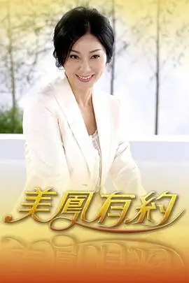 极限挑战 综艺