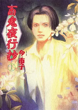 海贼王 动漫