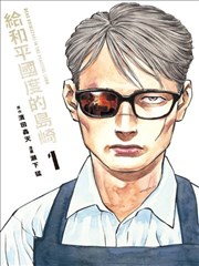 再次我的人生 短剧